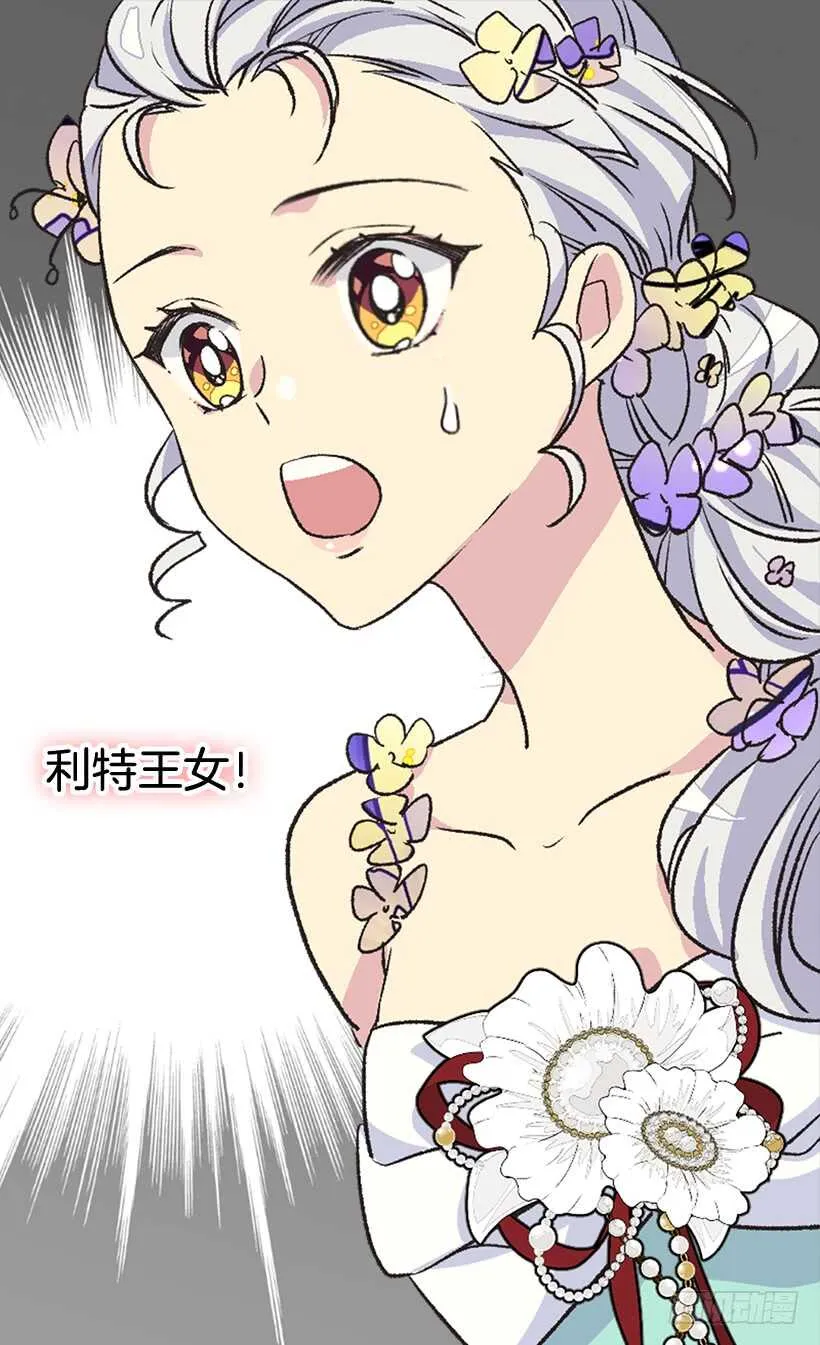 高跟鞋 第22页