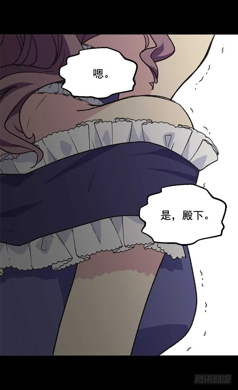 高跟鞋 第26页