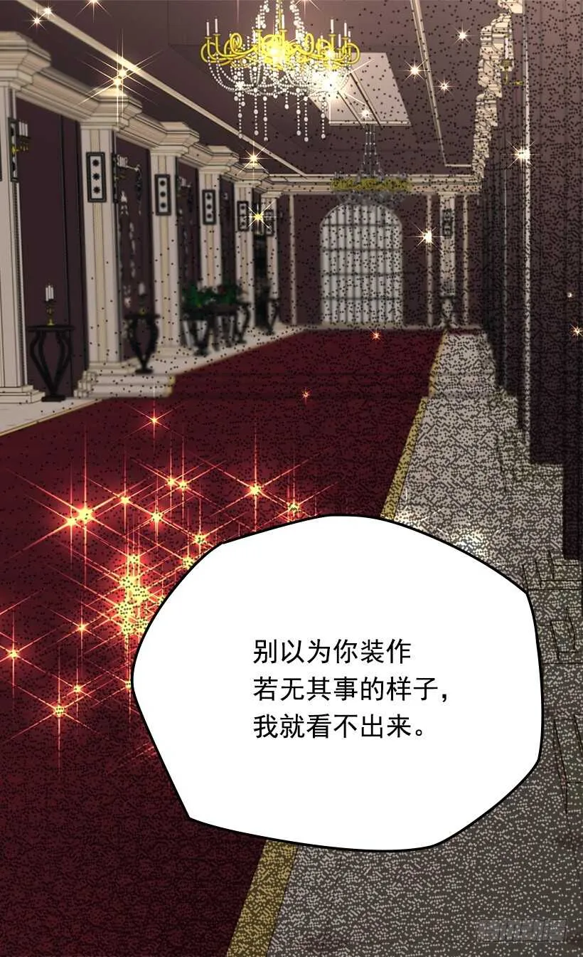 我要当皇太子妃 第17页