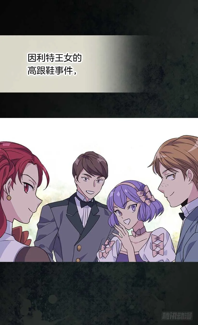 陪我一会儿 第11页