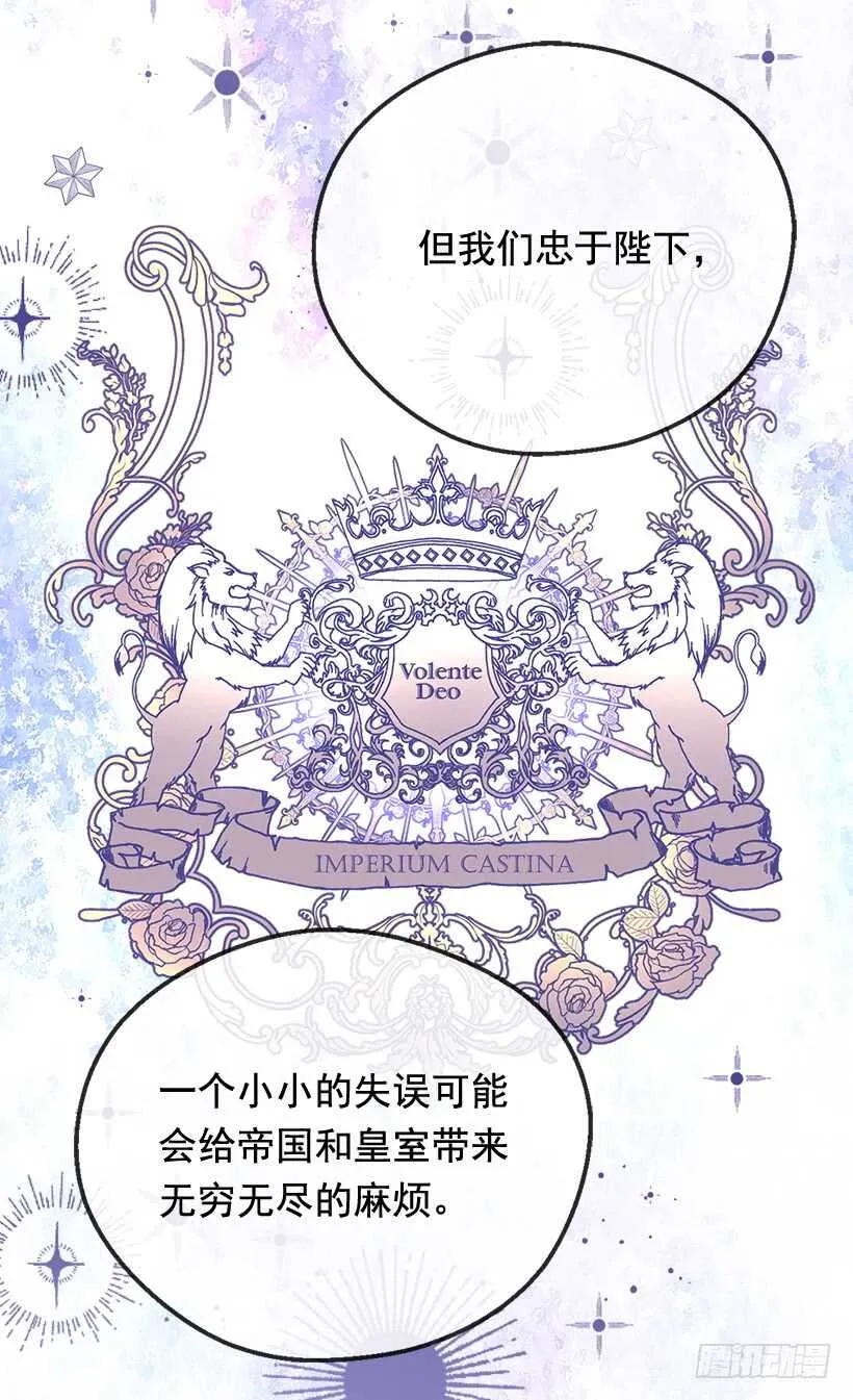 陪我一会儿 第17页