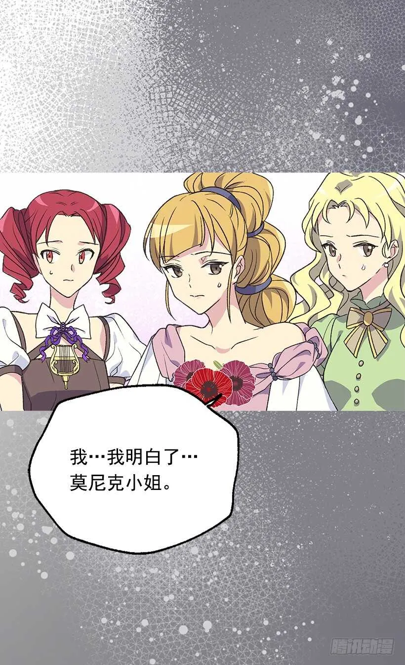 陪我一会儿 第19页