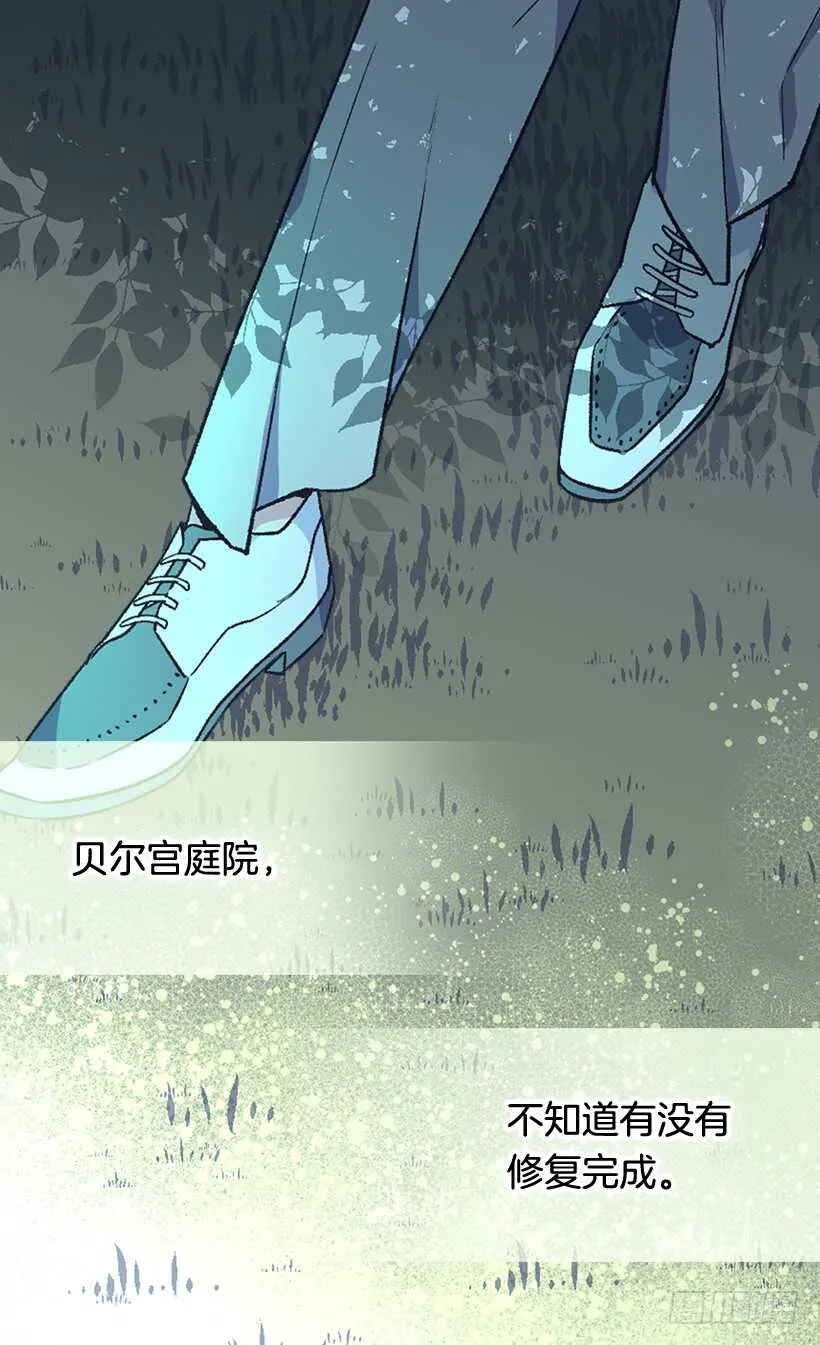 陪我一会儿 第26页