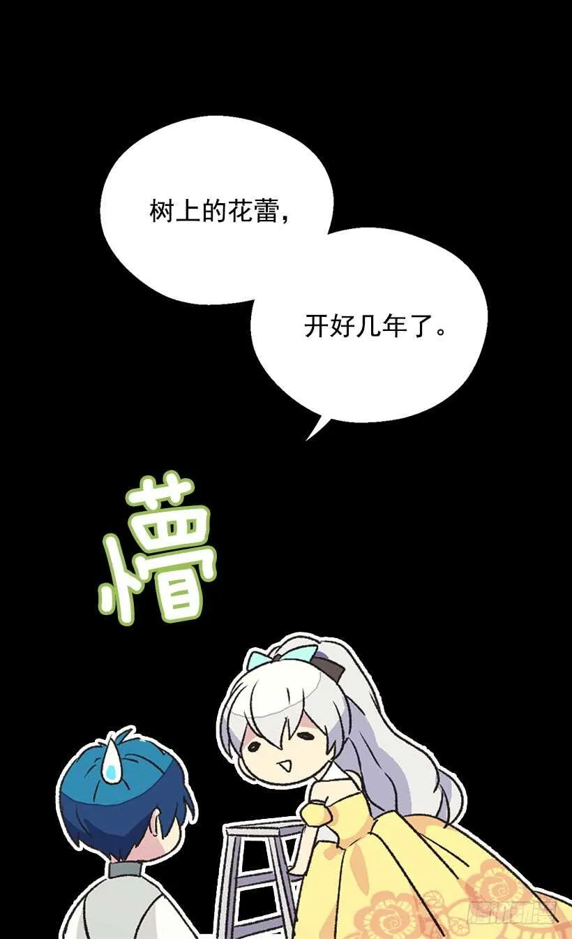 时机未到 第13页