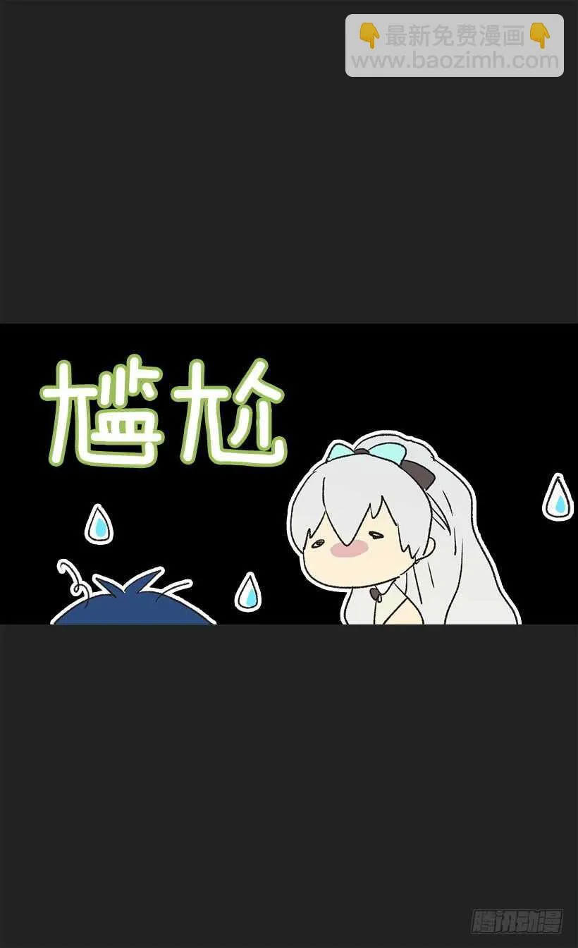 时机未到 第16页