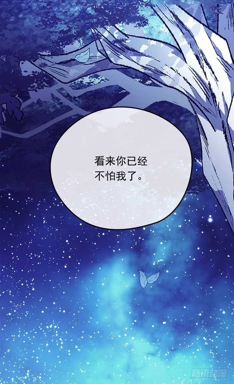 时机未到 第26页