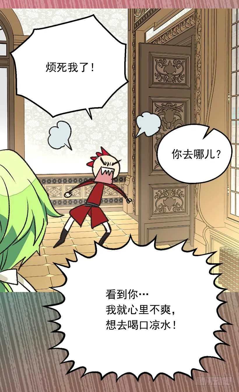 不为人知的一面 第11页