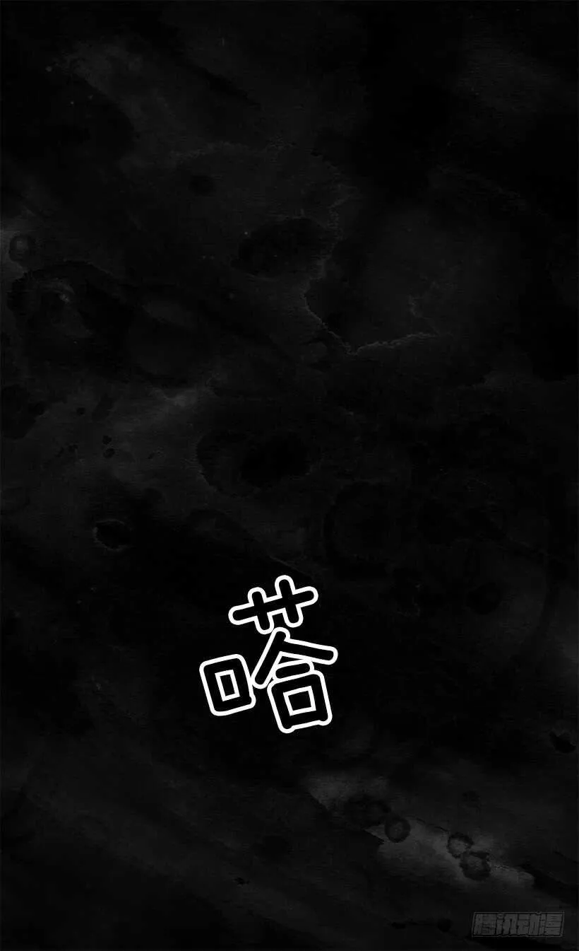 不为人知的一面 第36页