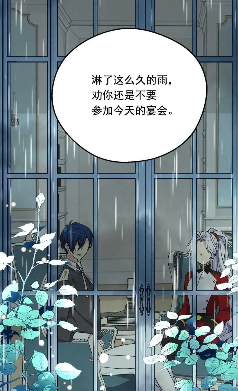 下定决心 第7页
