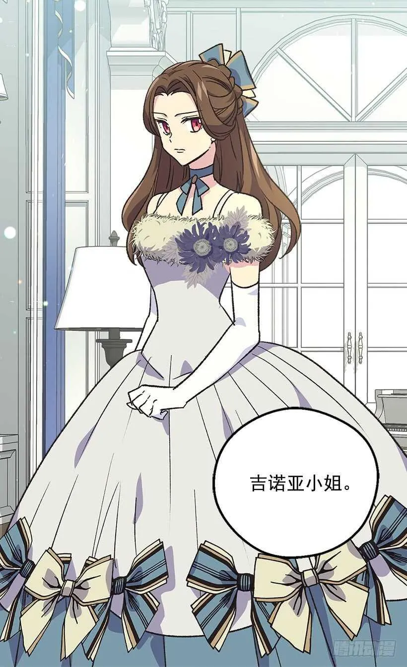 下定决心 第18页