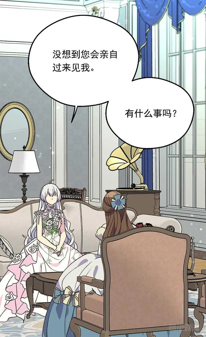 下定决心 第19页