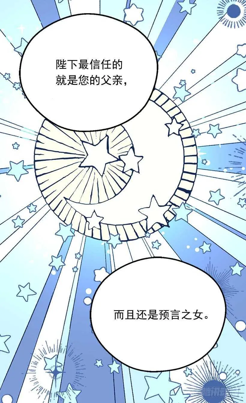 下定决心 第23页