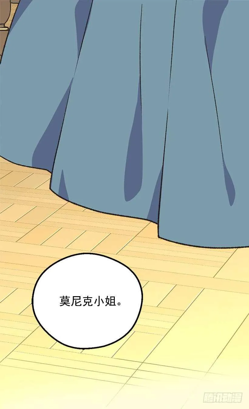 下定决心 第36页