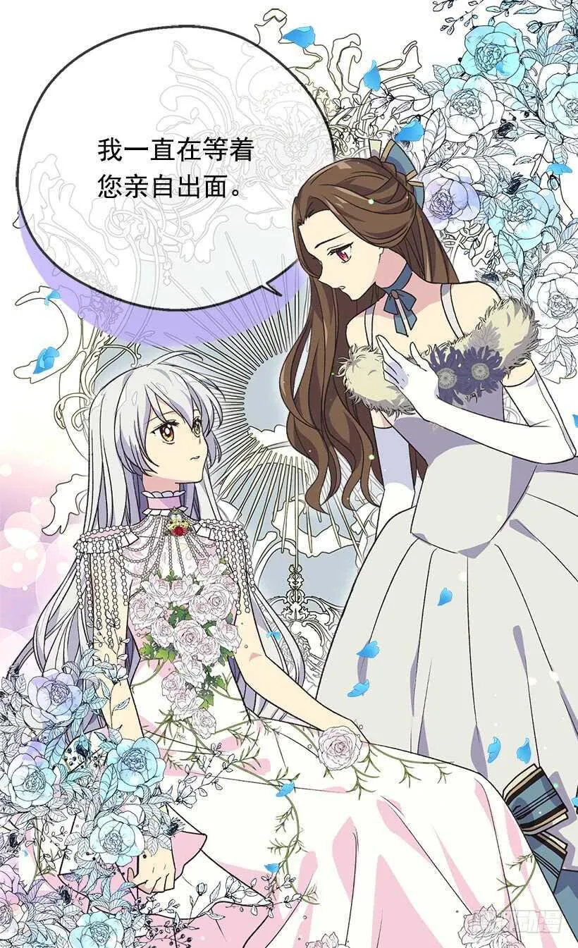 下定决心 第37页