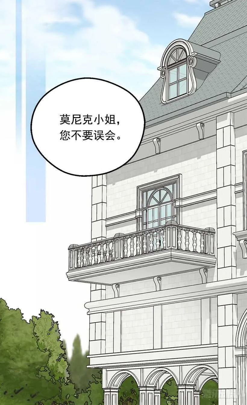 下定决心 第40页