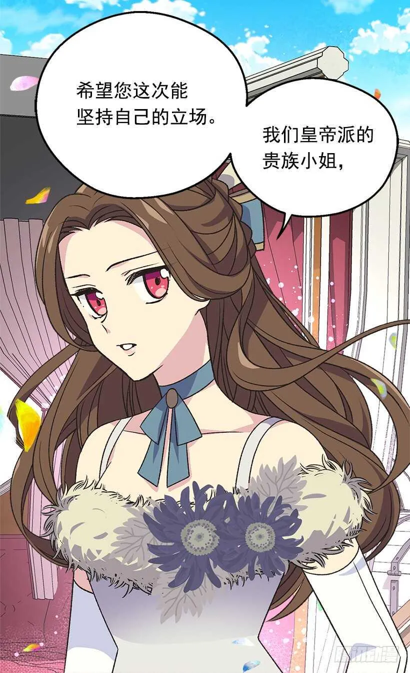 下定决心 第43页