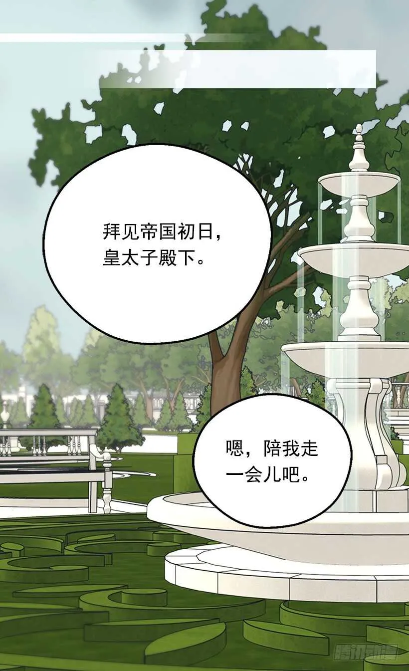 温柔 第3页