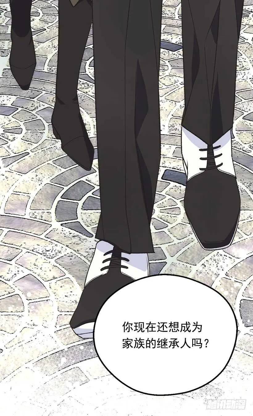 温柔 第4页