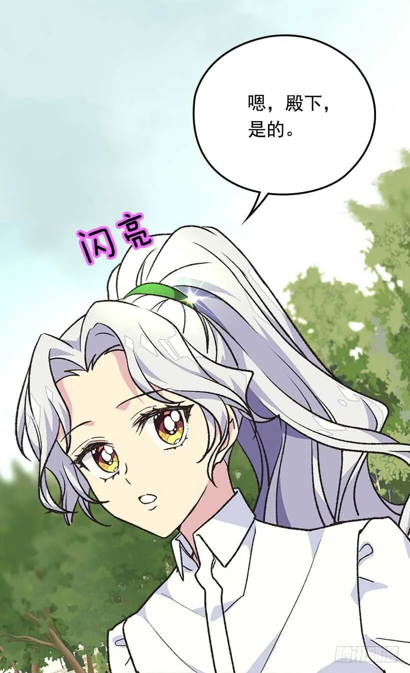 温柔 第5页