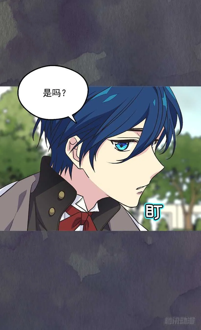 温柔 第6页