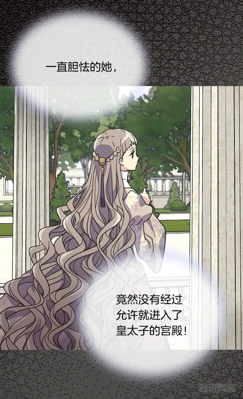 温柔 第12页