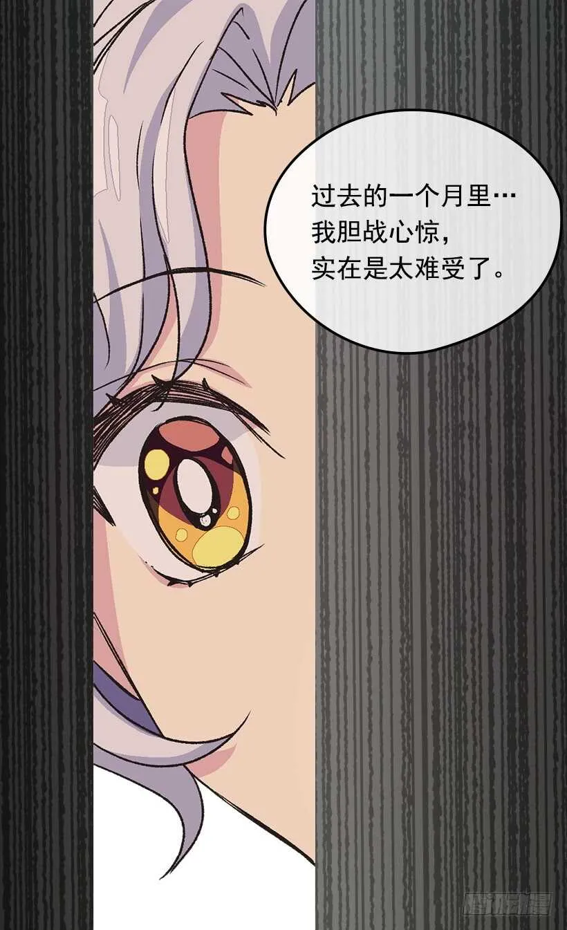 温柔 第15页
