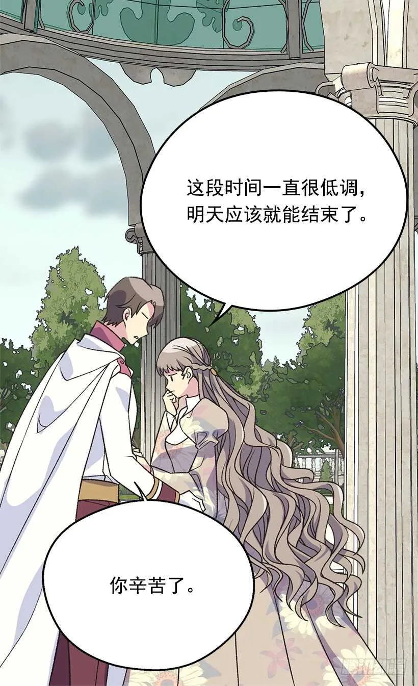 温柔 第16页