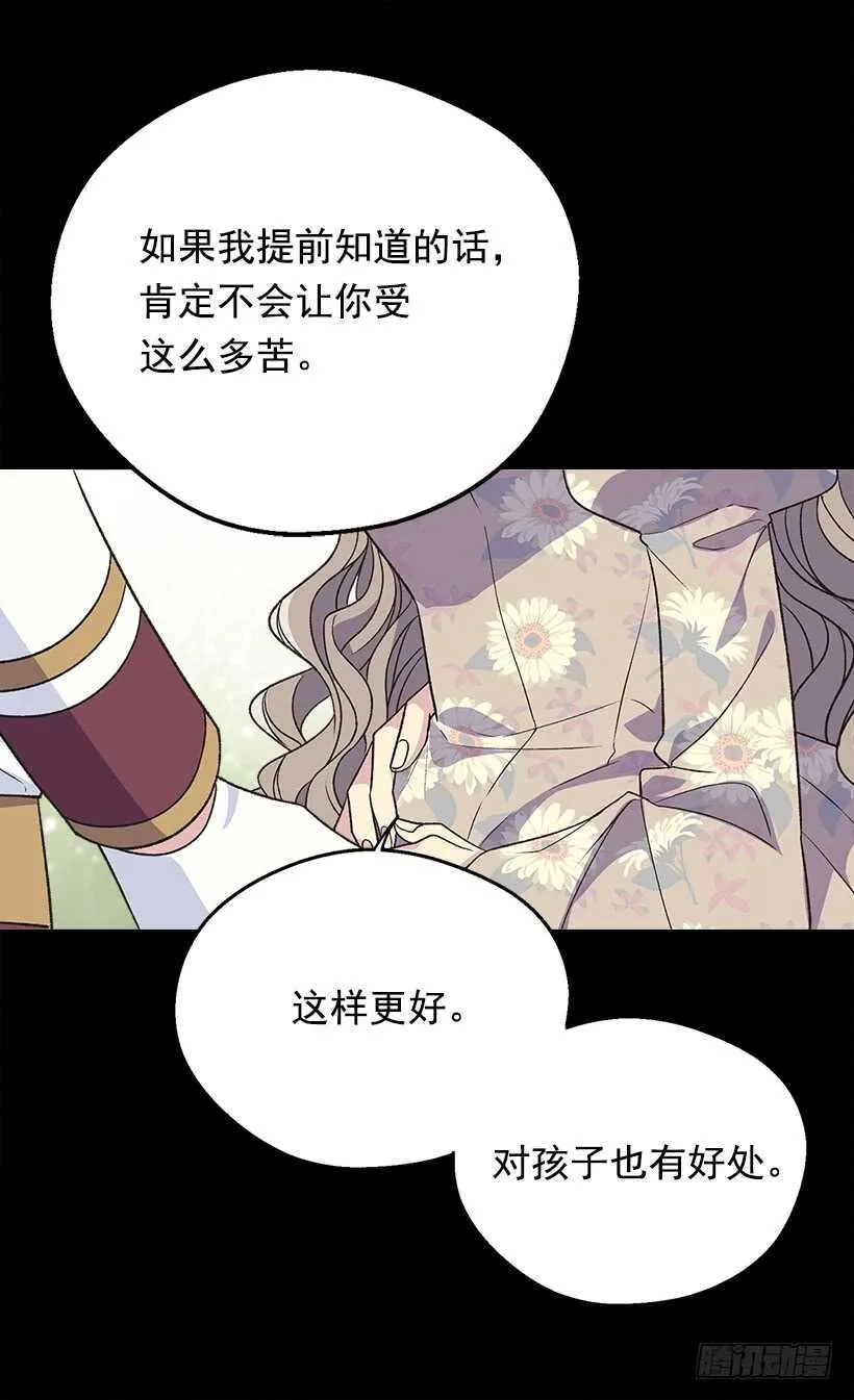 温柔 第17页