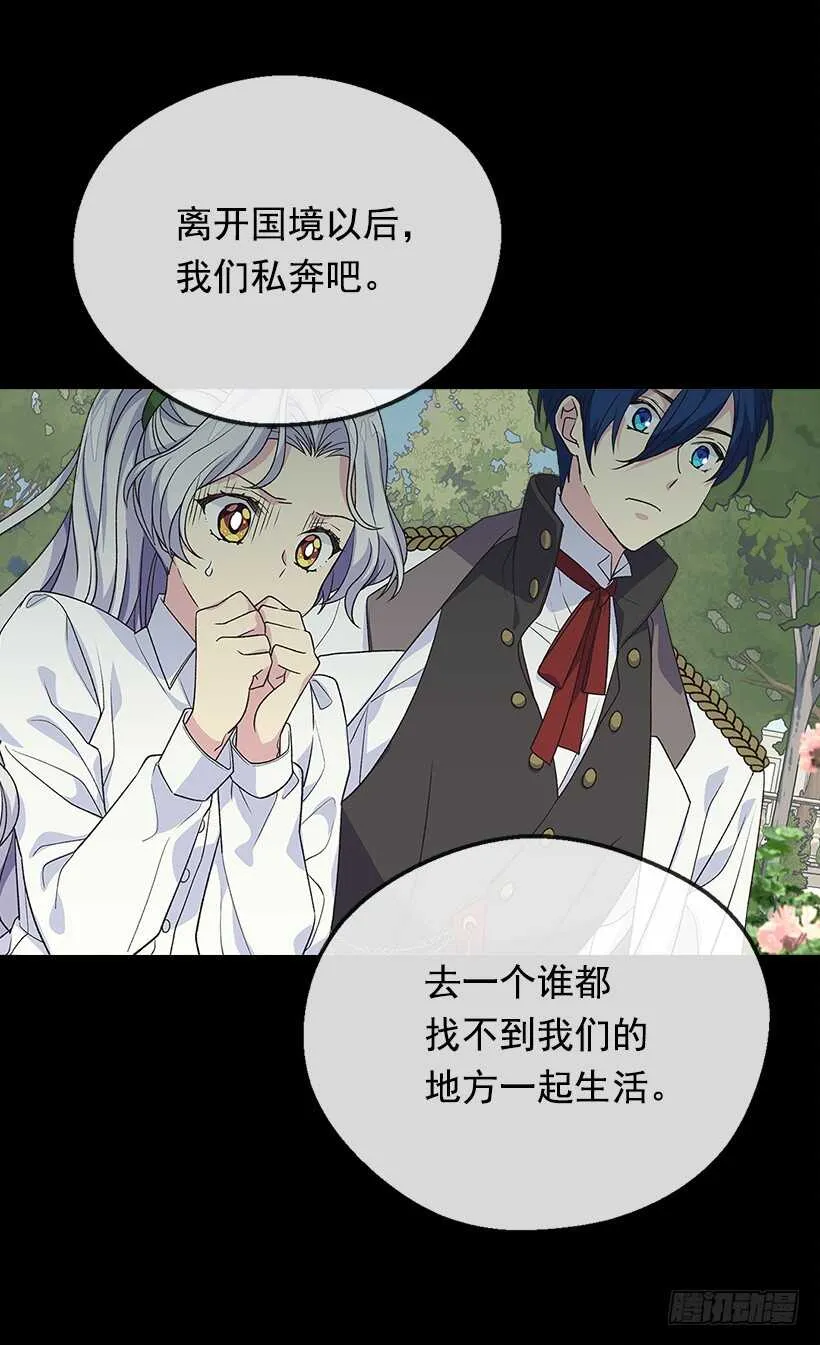 温柔 第18页