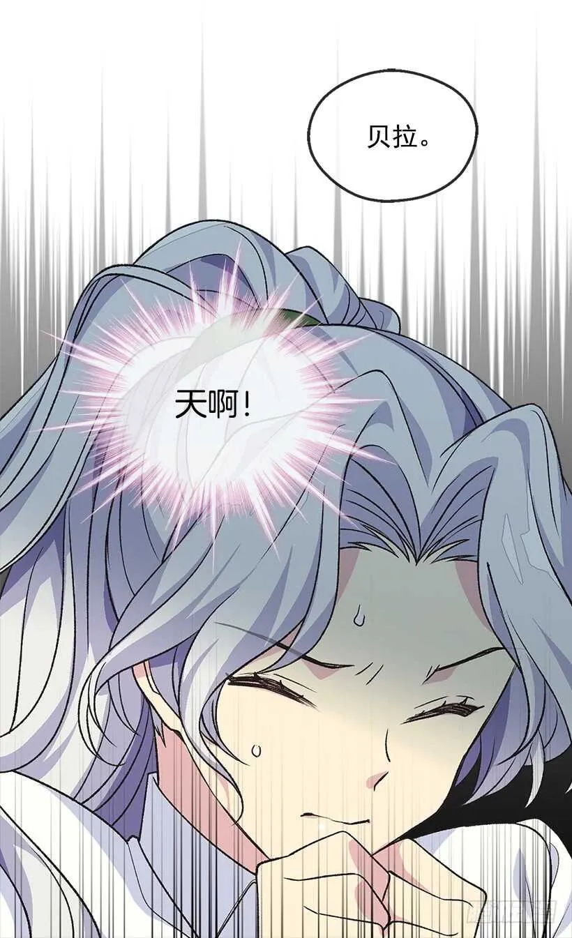 温柔 第19页