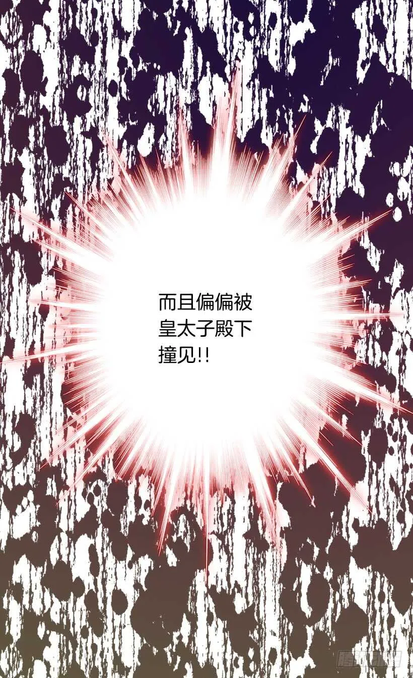 温柔 第21页