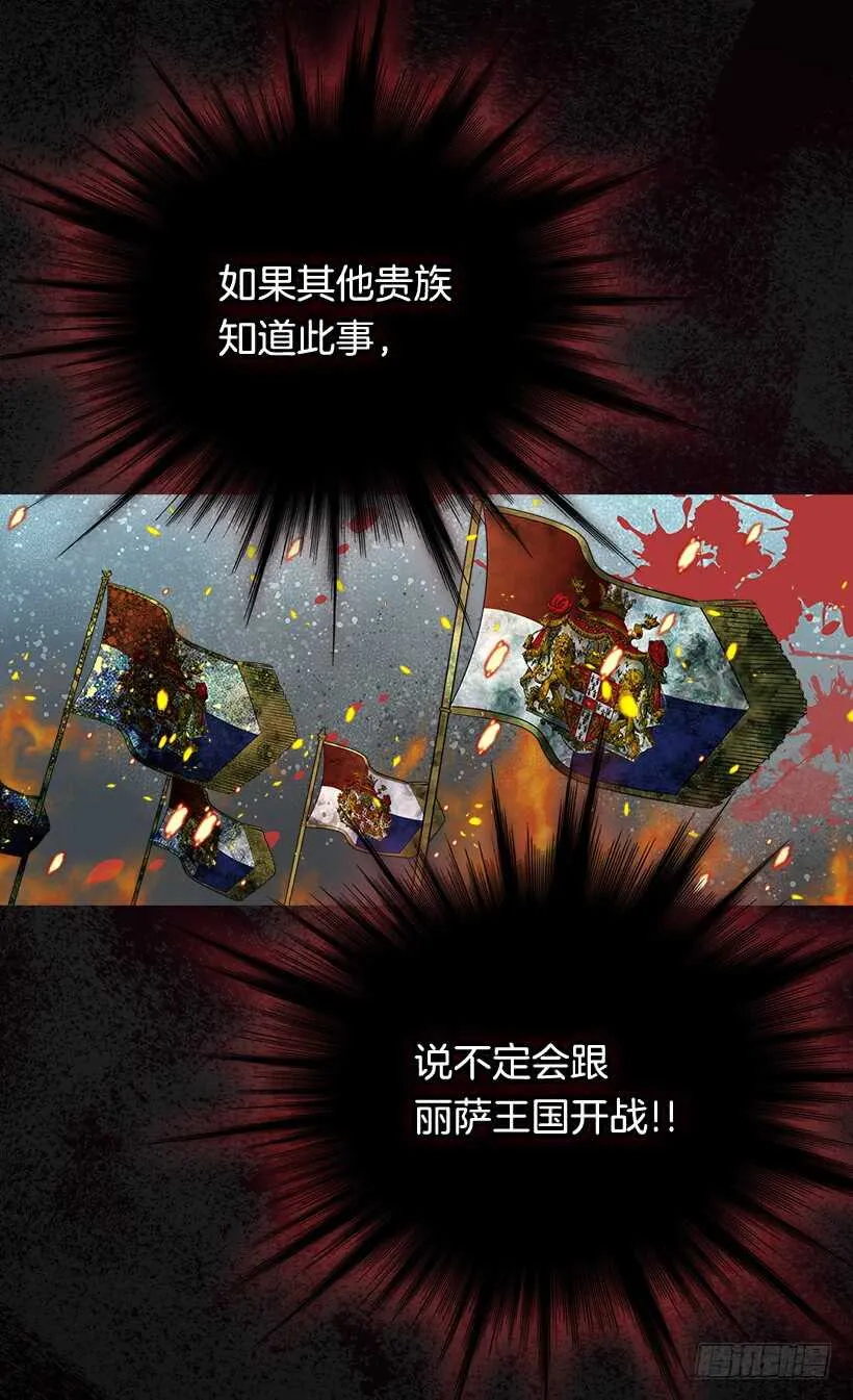 温柔 第22页