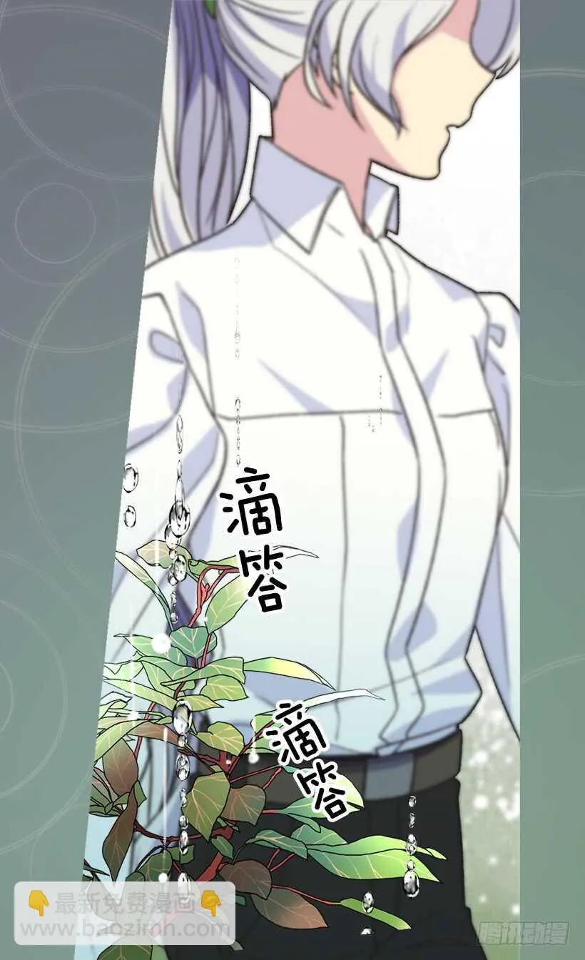 温柔 第27页