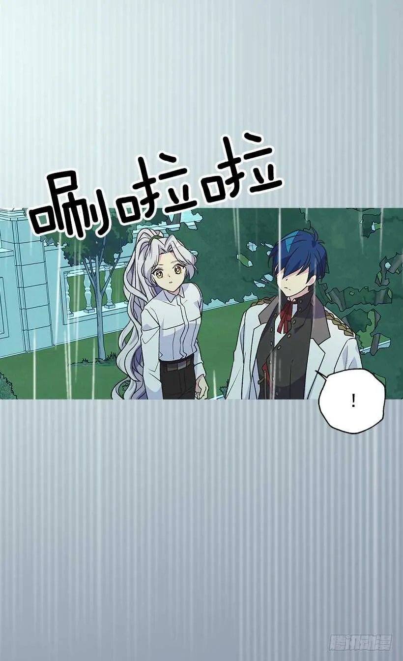 温柔 第28页
