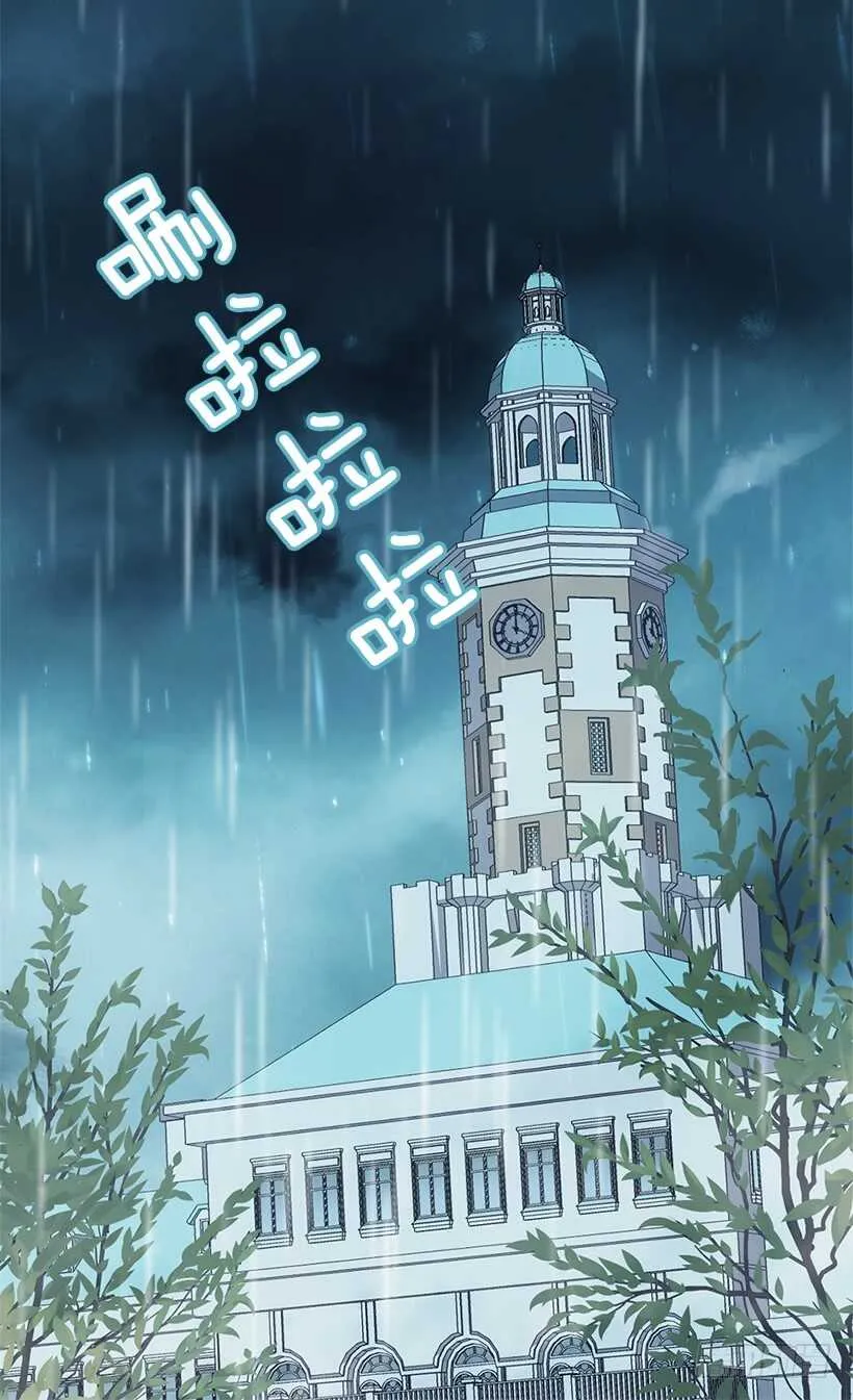温柔 第38页