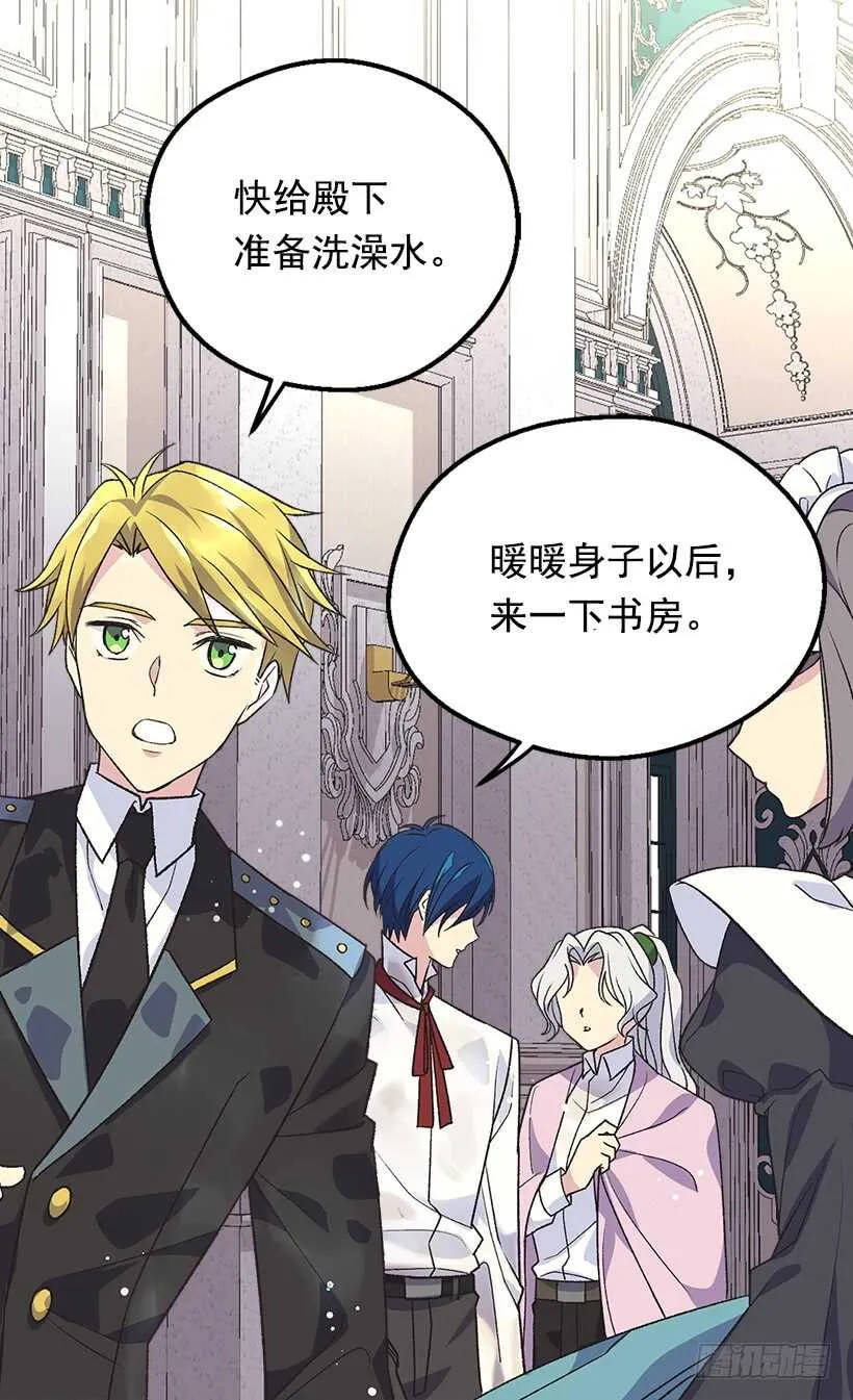 温柔 第39页