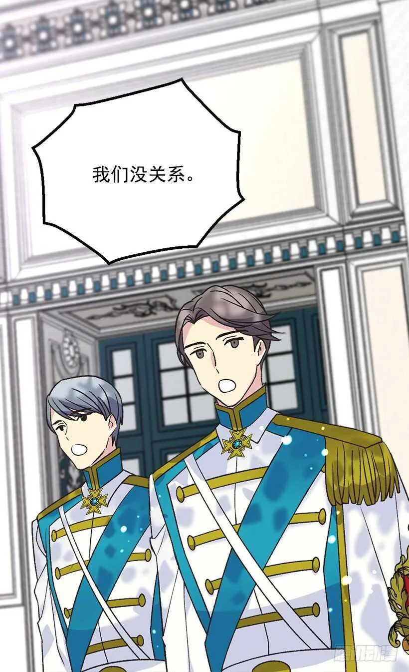 温柔 第41页