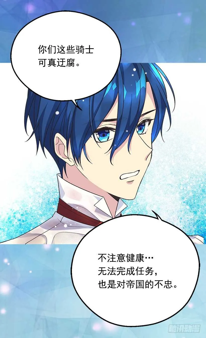 温柔 第42页