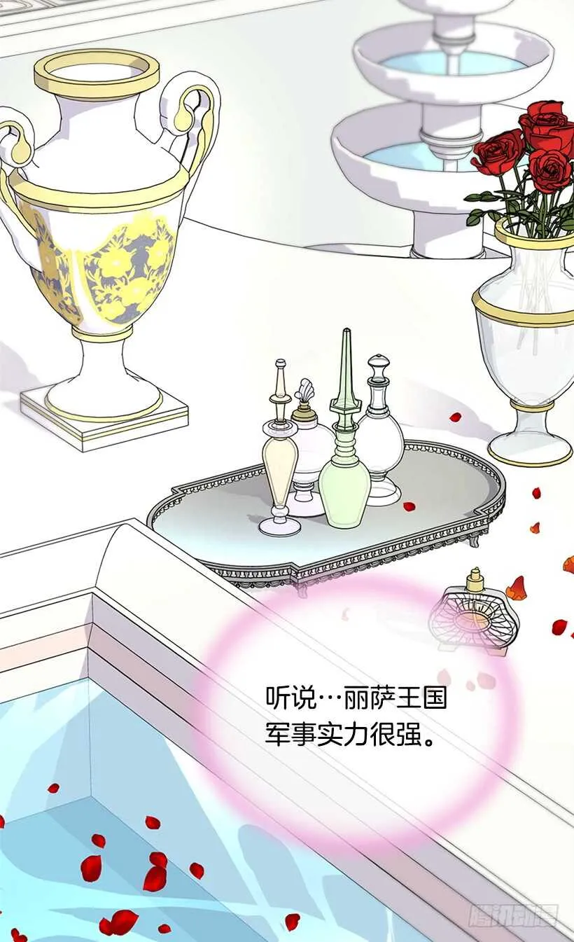 温柔 第44页
