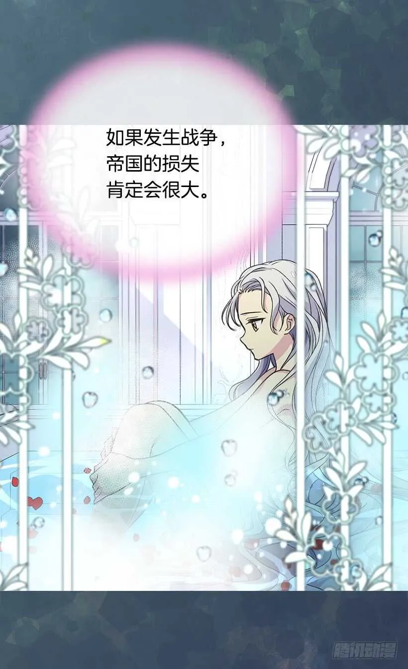 温柔 第45页