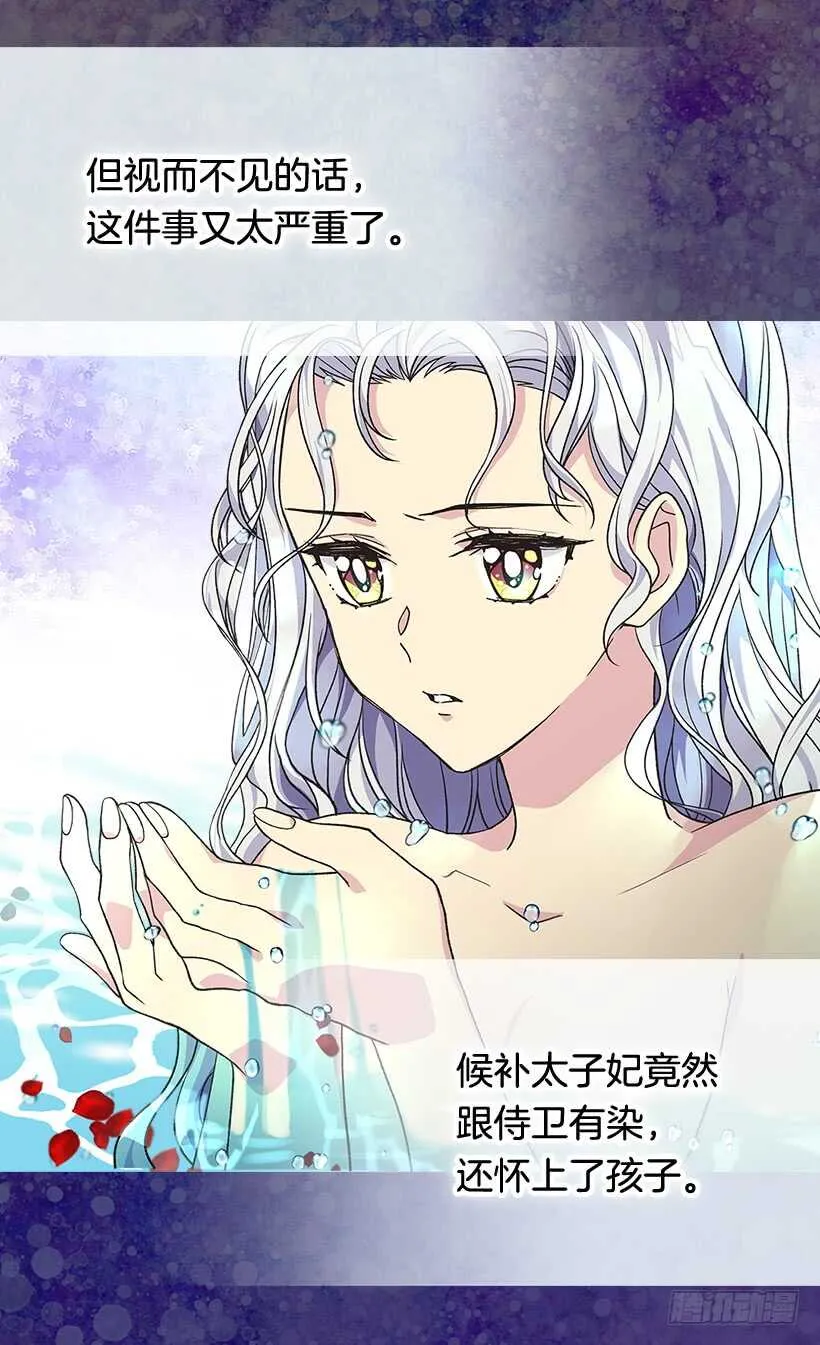 温柔 第46页