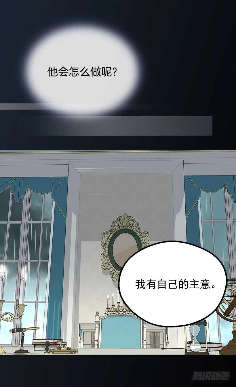 温柔 第47页