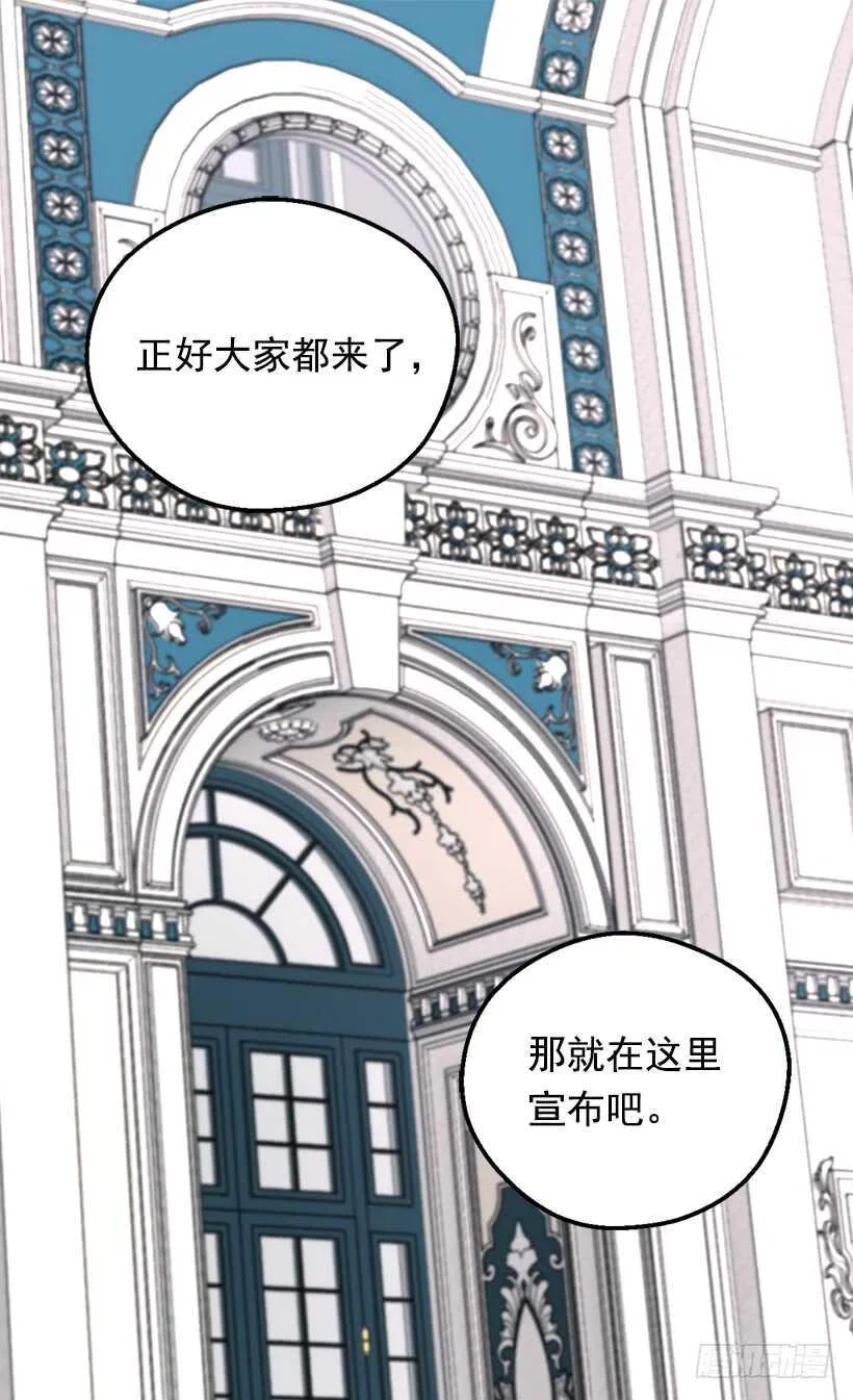 黑幕 第14页