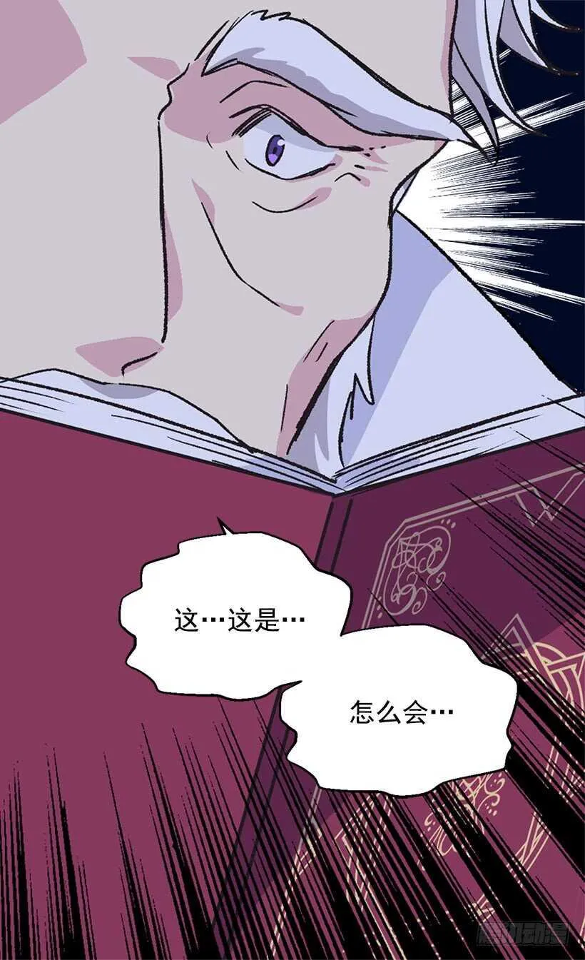 黑幕 第30页
