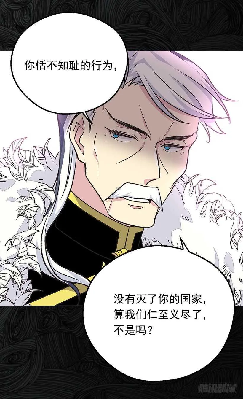 黑幕 第39页