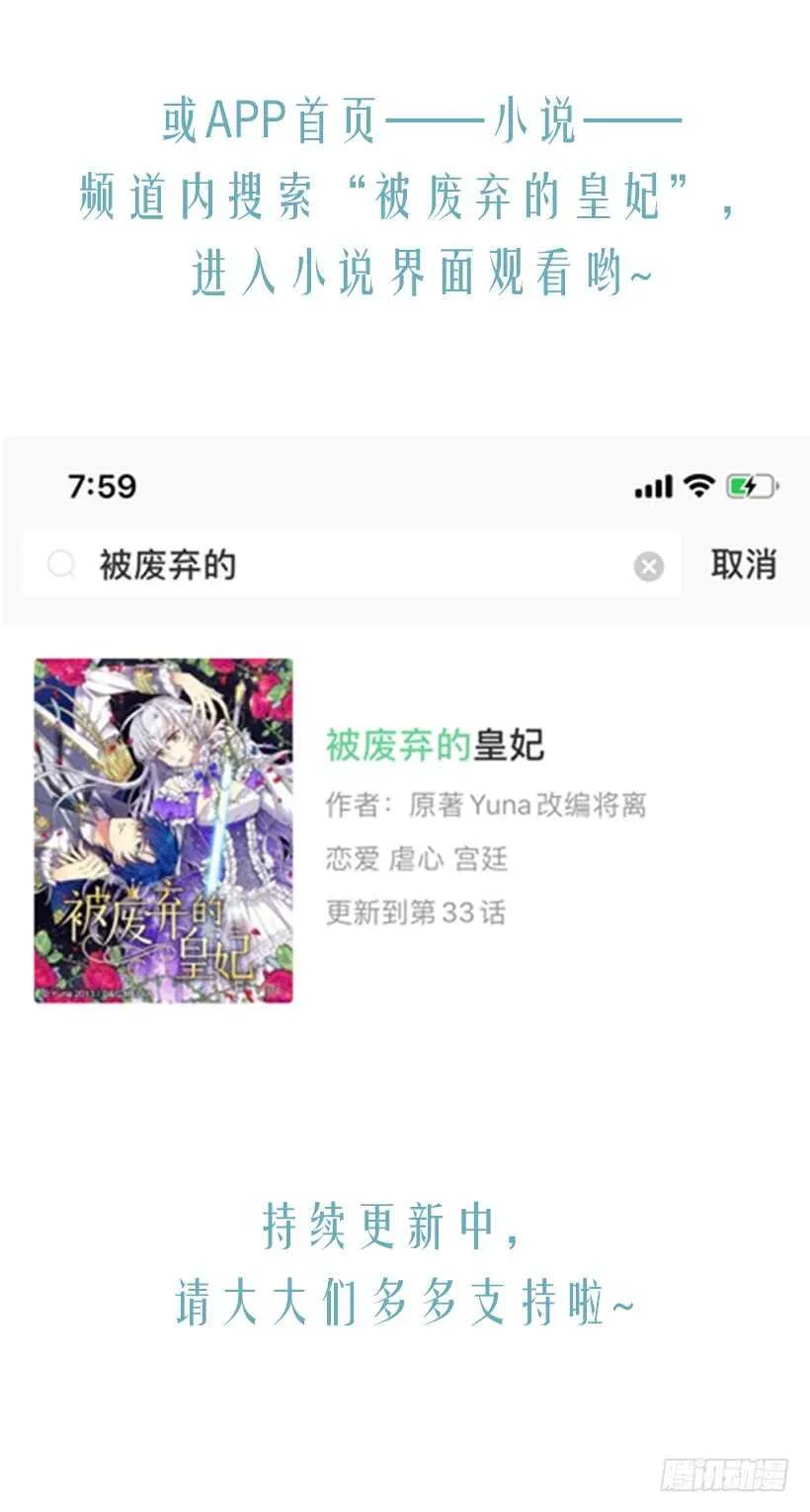 黑幕 第46页