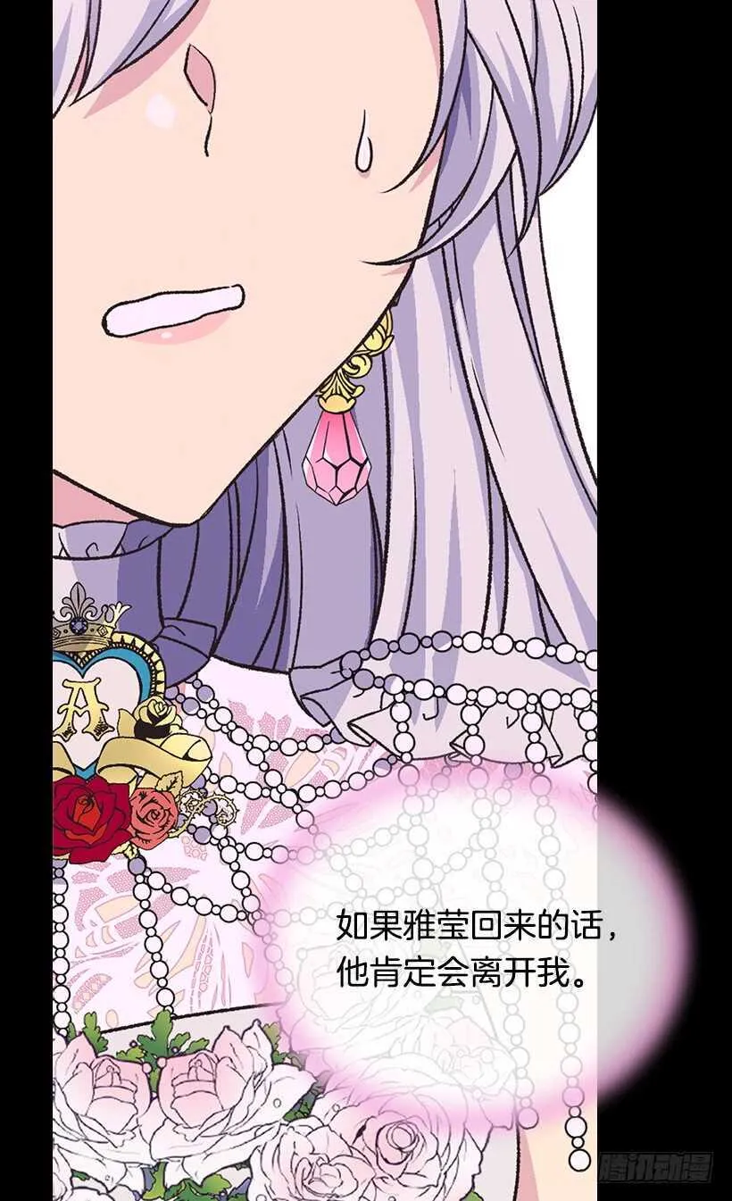 只有勇敢才能有惊喜 第7页