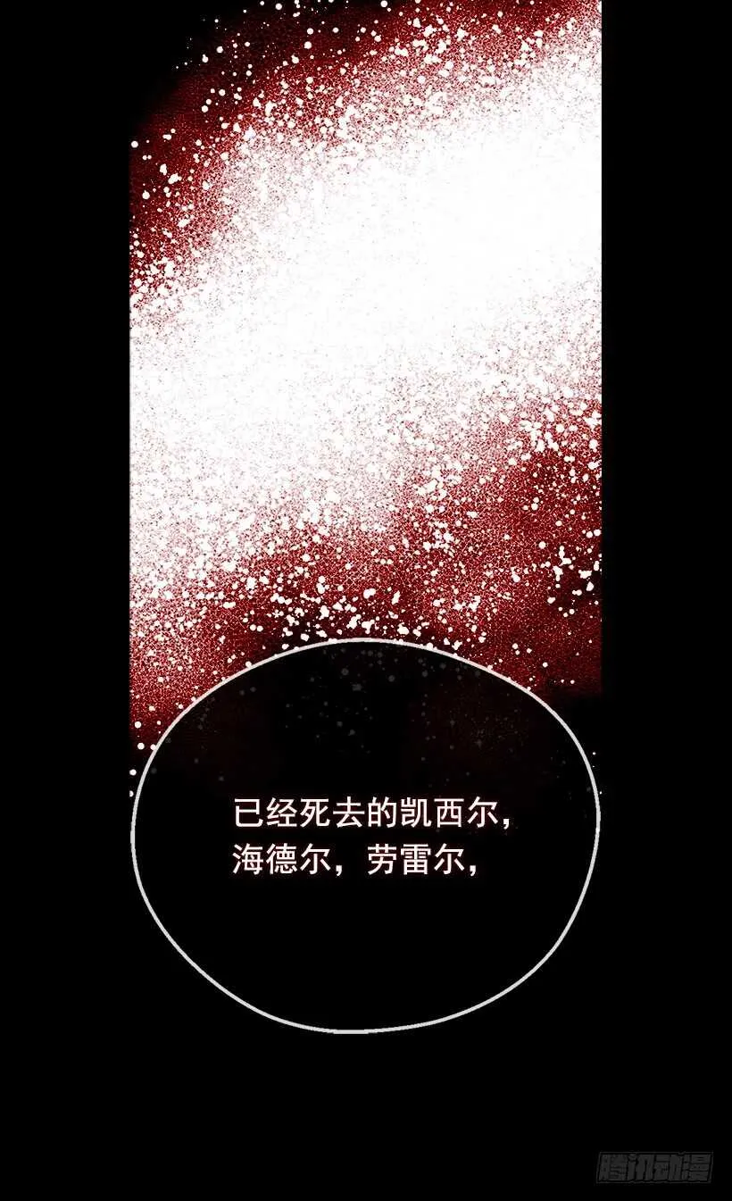 殿下的心意 第10页