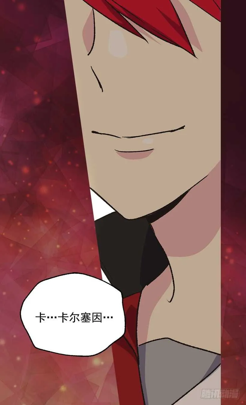 人生如戏 第12页