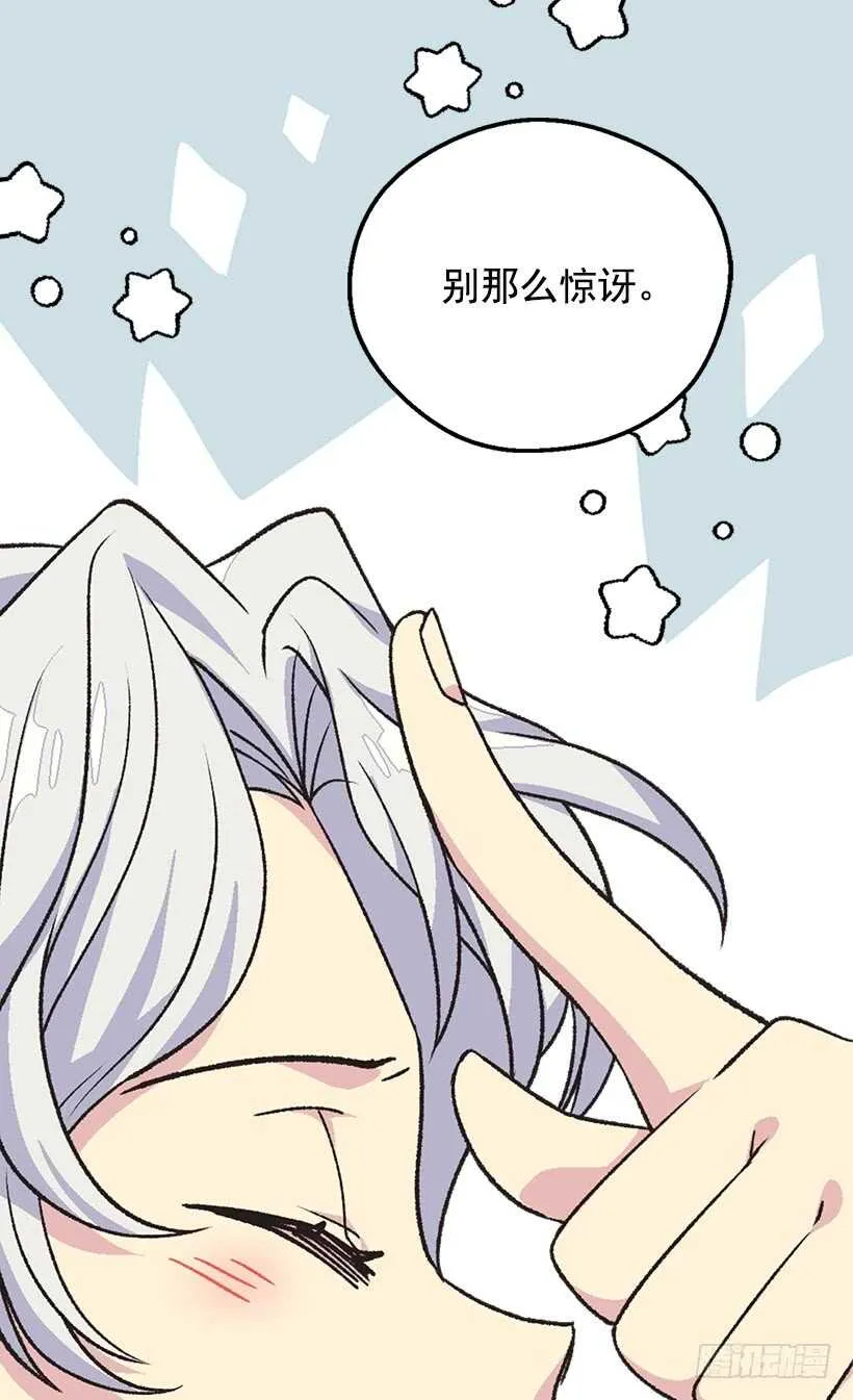 人生如戏 第13页